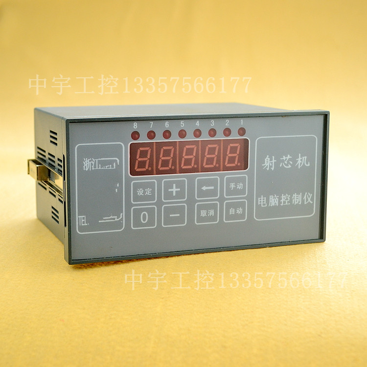 New Single Wafer Core Shooter Controller Sand Shooter Sand Core Shooter Sand Mold Machine Sand Mold Machine