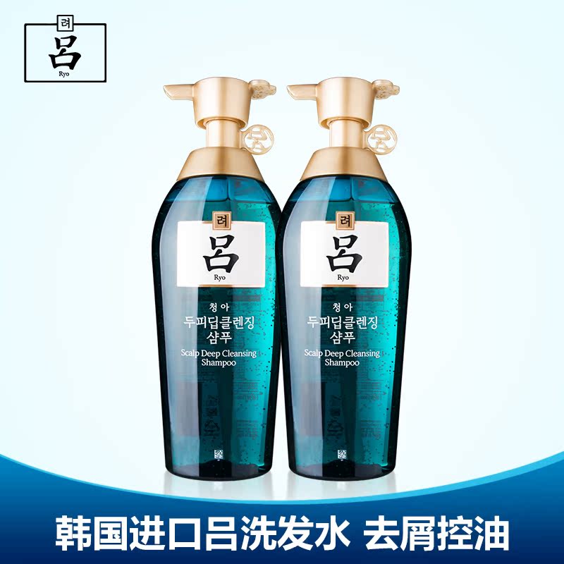 韩国进口RYOE绿吕控油去屑止痒洗发水2瓶套装400ml*2 包邮