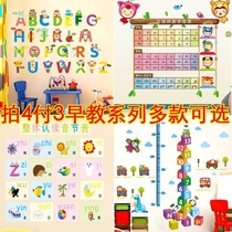 Kindergarten wall decoration wallpaper stickers Childrens bedroom cartoon letters Baby baby room early education wall stickers