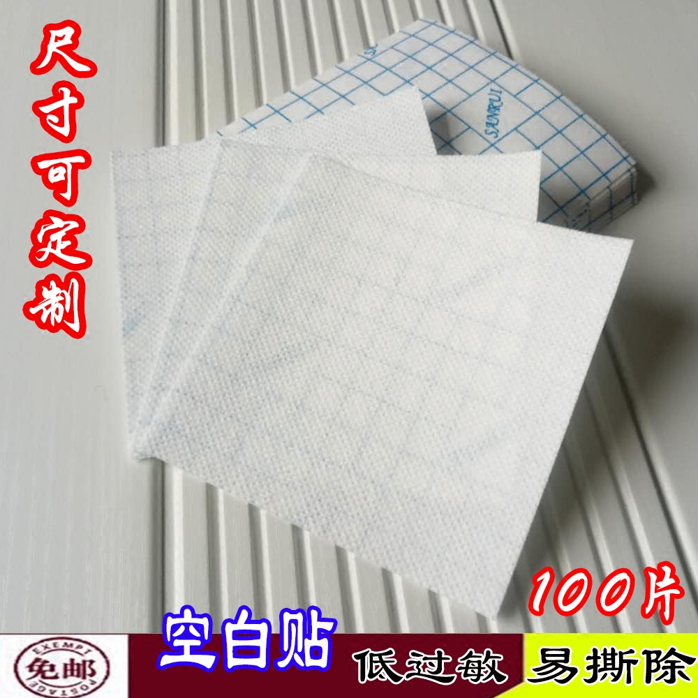 Blank applicator with three volt cloth apt sheet unwoven cloth rubberized rubberized hypoallergenic navel acupoints glued to the adhesive tape