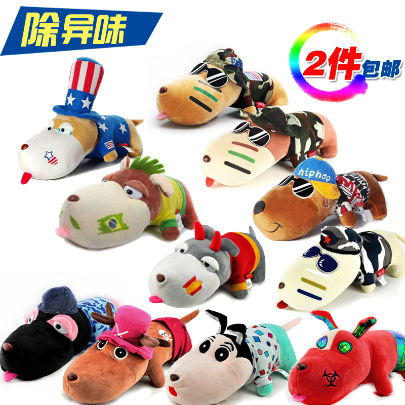 汽车竹炭包卡通玩偶去甲醛异味碳包公仔狗车内活性炭除味木炭摆件