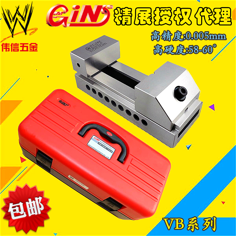 Taiwan Fine Exhibition Pink pliers VB Fast action Tools Wanli 2 3 4 5 inch Precision Flat-out Pincer Grinding Machine Bench Pliers