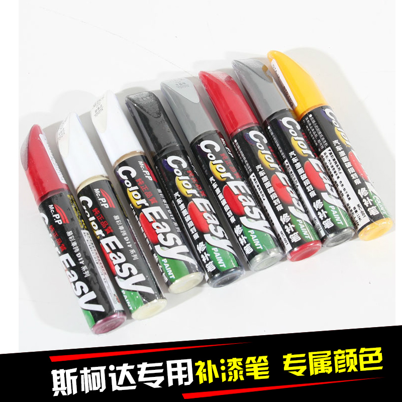斯柯达新明锐补漆笔晶莹白昕锐明朗白晶锐野帝汽车划痕修复镭射灰