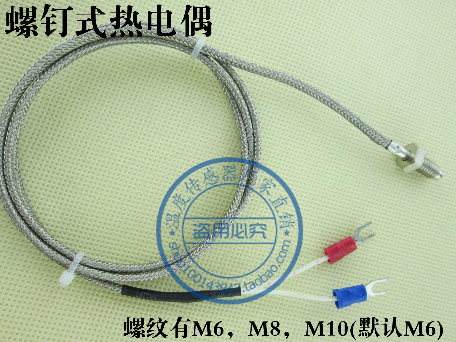 M6 screw thermocouple screw doll temperature sensor Temperature Temperature Temperature Probe K type E type high temperature extension line