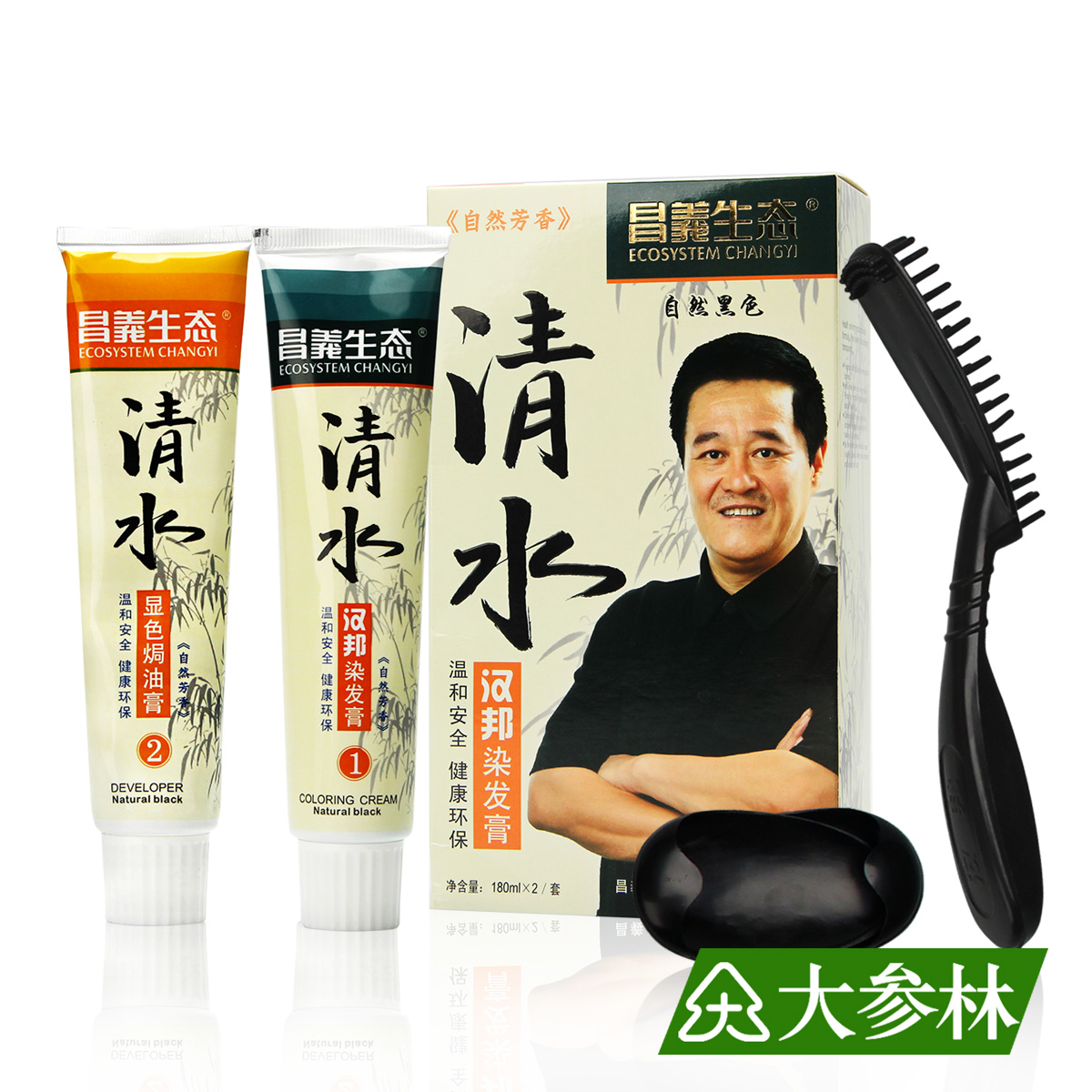 昌义生态清水汉邦染发膏(自然黑色)180ml*2 天然色素