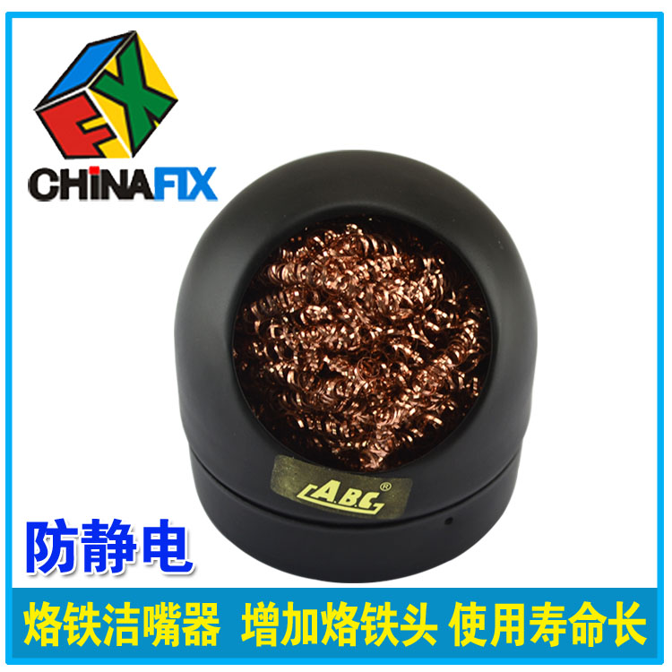 Clean balls remove the iron head oxide replace traditional cleaning cotton can better protect the iron head
