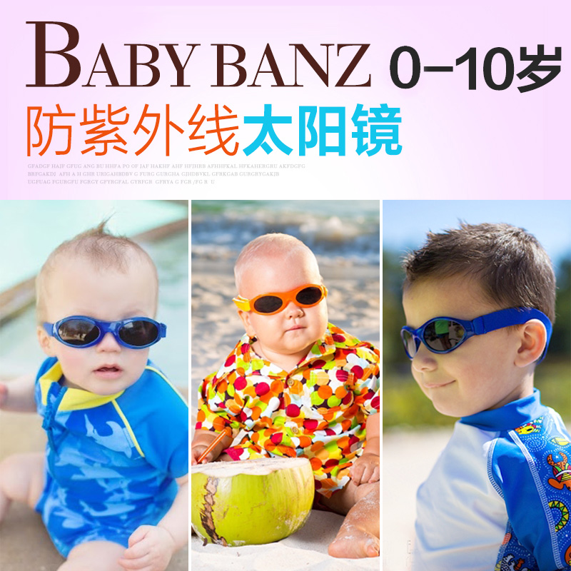 美国直邮 baby banz防紫外线宝宝婴幼儿童太阳镜偏光镜墨镜眼镜