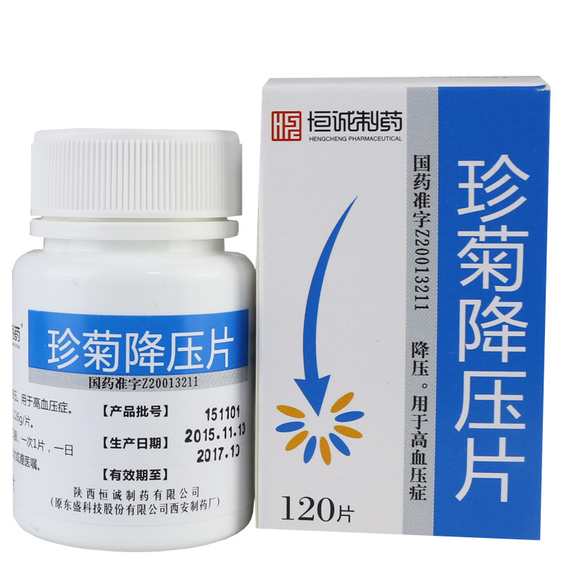 恒诚制药 珍菊降压片 0.226g*120片*1瓶/盒