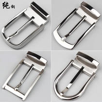 Mens belt pure stainless steel needle buckle tail clip buckle head belt anti-allergy clip 3 5cm belt buckle head 3 8cm