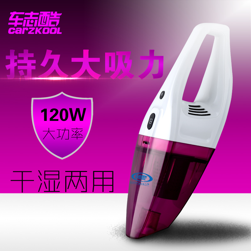 车载吸尘器120W 车内汽车用家用干湿两用大功率12V超强吸力超长线