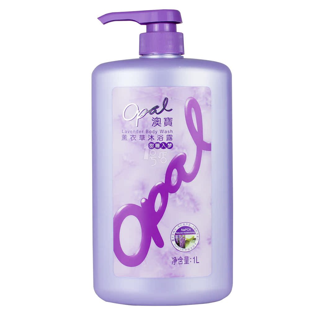 澳宝 薰衣草沐浴露 1000ml