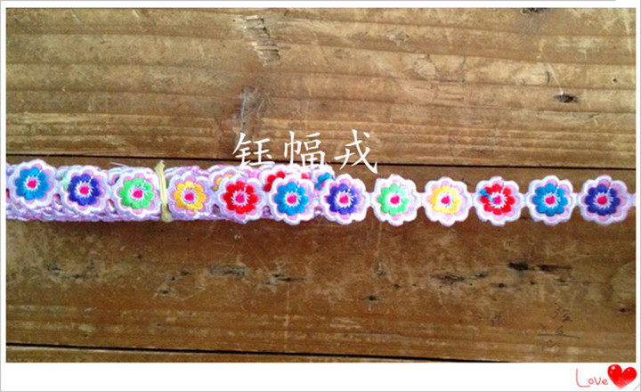 Ethnic accessories Yunnan Impression's characteristic embroidery viscose lace Ethnic costumes Stage outfits