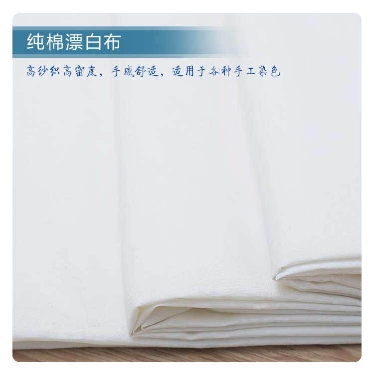 Batik tie-dye special material cotton bleached cloth dyeing effect gorgeous width 150cm according to the meter price