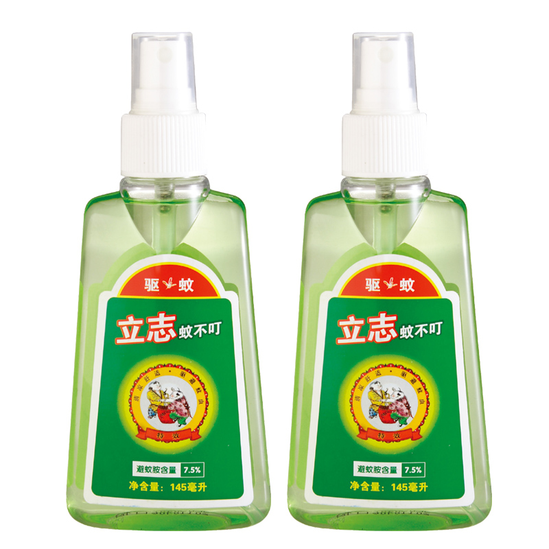 宝宝金水立志蚊不叮145ml 2瓶驱蚊水户外蚊虫叮咬