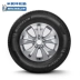 Lốp Michelin 225 / 65R17 102H PRIMACY SUV Du lịch Delight Authentic cài đặt gói gia lop xe oto Lốp xe