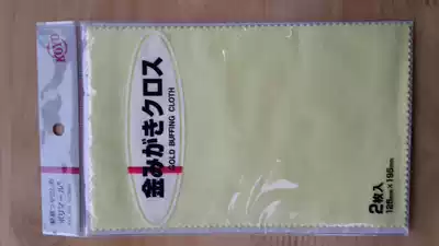Japan Gangyang KOYO grinding CLOTH NO 1073685 GOLD BUFFING CLOTH Japan Guangyang Society