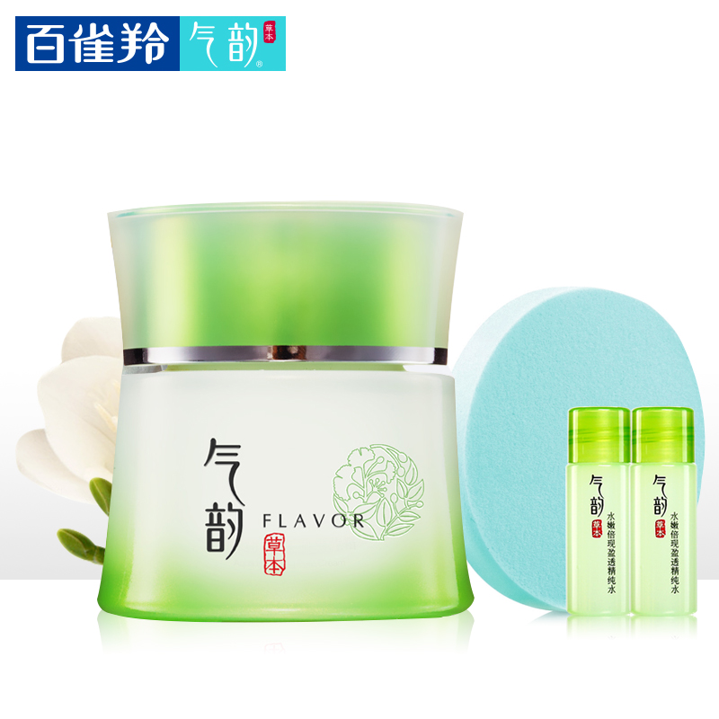 PECHOIN/百雀羚面霜 气韵草本水嫩倍现清润精纯霜 滋润保湿
