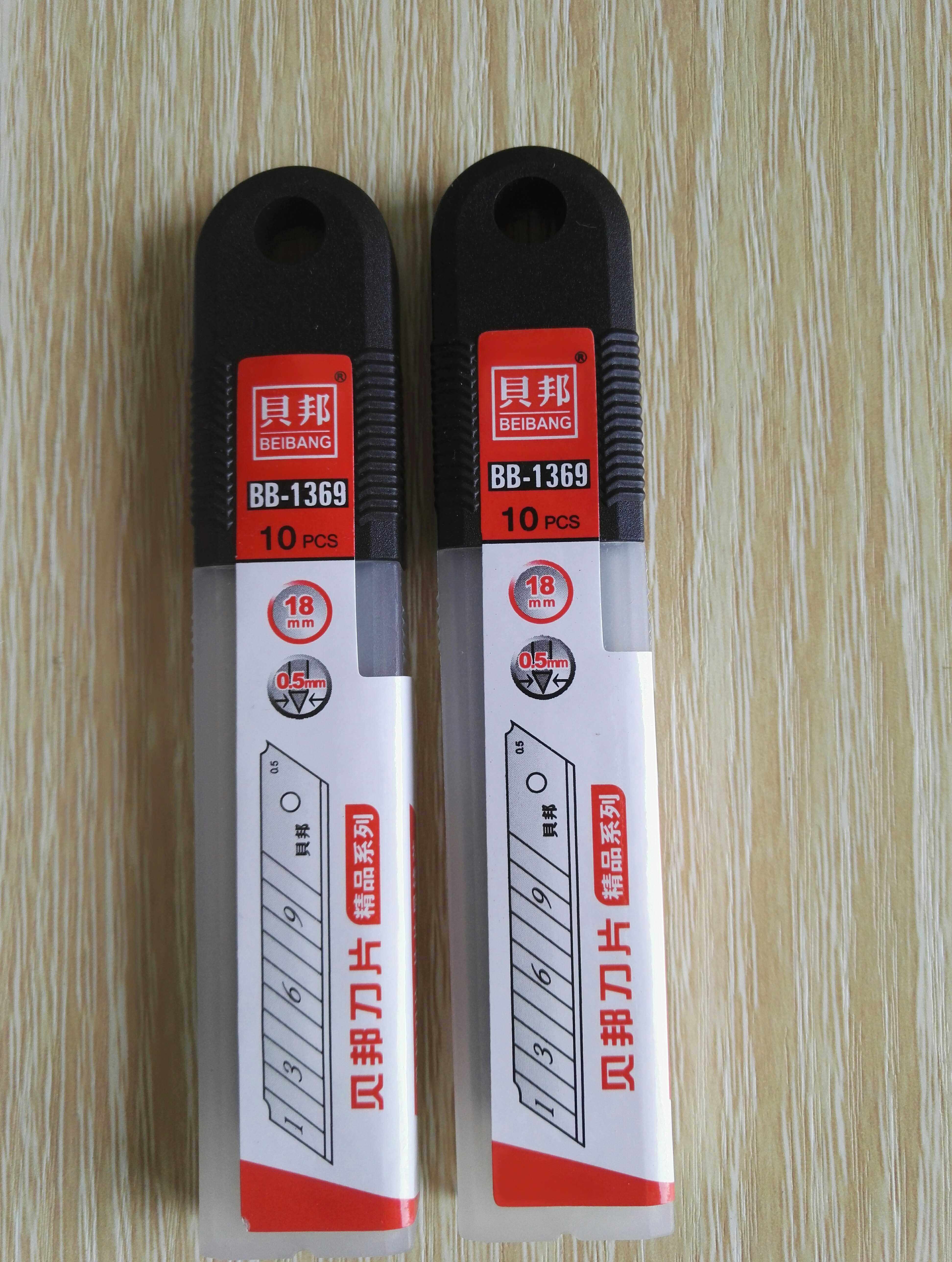 Factory direct sale Beibontley blade utility blade BB_1369 blade