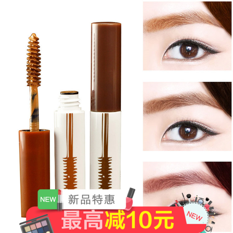 韩国bbia eglips自然眉色染眉膏打底膏 防水防汗易上色PONY推荐