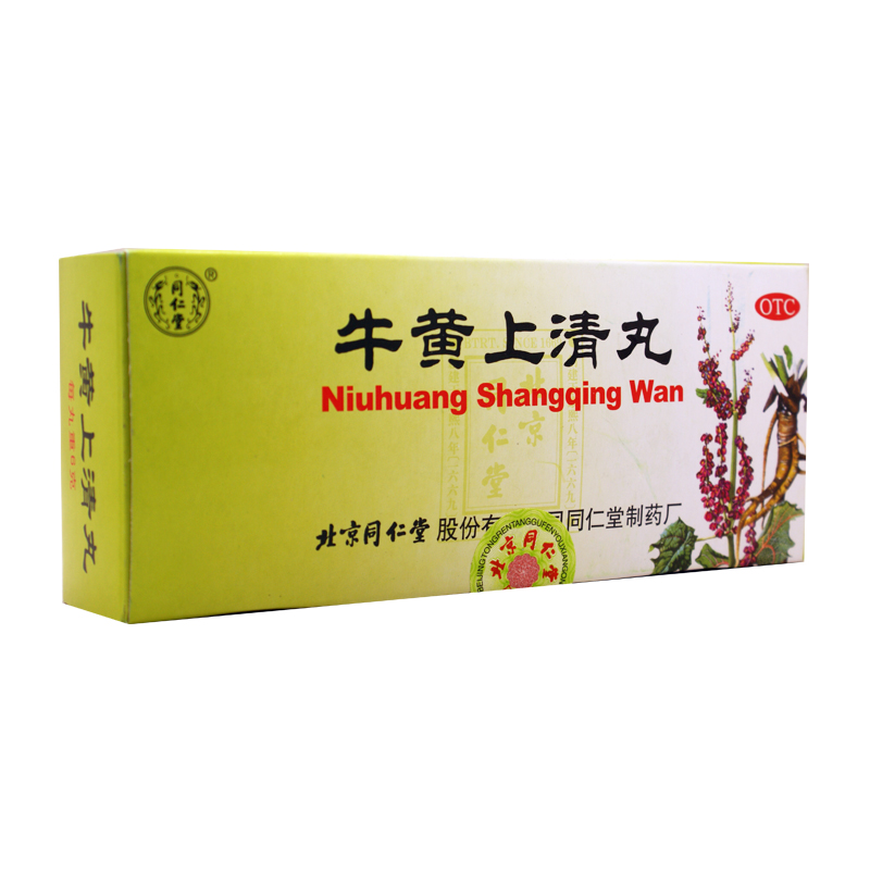 同仁堂 牛黄上清丸 6g*10丸 清热泻火 散风止痛