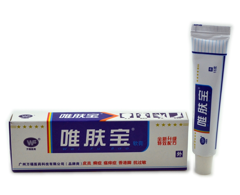 万福 唯肤宝软膏 维肤宝乳膏 买5送1 买10送3