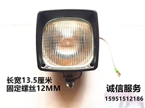 Excavator Forklift Road roller Crane Construction machinery vehicle Auxiliary headlights Modified headlights Carter work lights
