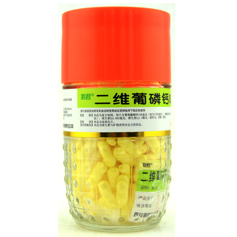 利君 二维葡磷钙咀嚼片 400粒 儿童、孕妇及哺乳期妇女钙质的补充