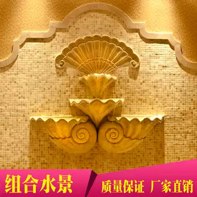 Sandstone relief villa background wall Community shell conch spray oral spray pool Landscape sculpture Peacock running water basin