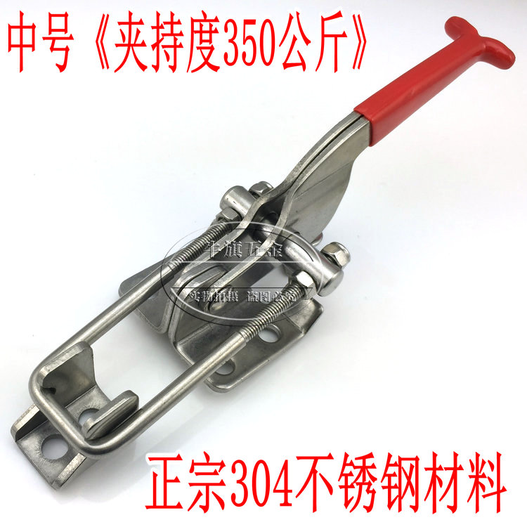 Medium 304 stainless steel lock clamp box buckle buckle buckle clamp clamp fast door bolt clamp box accessory