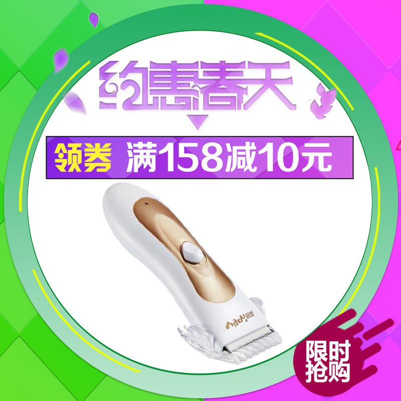 易简婴儿理发器成人理发剃头刀电推剪防水静音充电式Y218