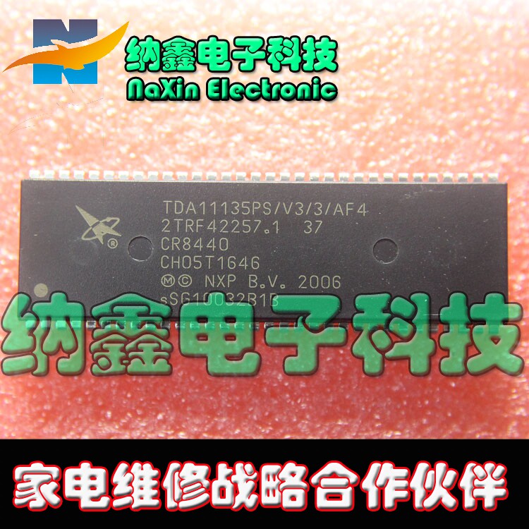 【直接拍就对了】全新 TDA11135PS/V3/3/AF4=CH05T1646