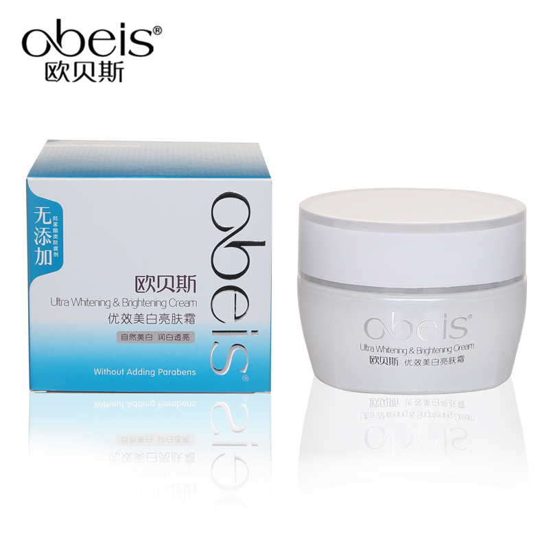 Obeis欧贝斯优效美白亮肤霜 50g补水保湿修复美颜霜专柜正品