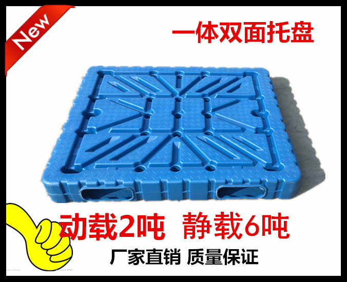 Blow Molding Nursery Integrated Molding Bifacial Flat Nursery Trays High Board Plastic Care Tray Mat Barn Plate Warehousing Coffer Nursery Stock