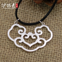 Yi Yinman 925 sterling silver pendant auspicious cloud auspicious lock pendant this year silver jewelry pendant hand-made silver vintage