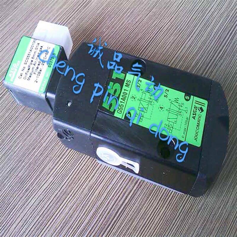 The United States ASCO solenoid valve G551A001MS G551A002MS G531C001MS G531C002MS