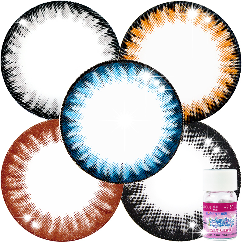 2送护理液+盒】海俪恩美瞳隐形眼镜年抛混血大小直径 许愿魔法1片