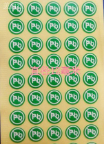 PB pb halogène sans plomb pour lenvironnement autocollant vert de fond vert pb écologique sans halogène sans halogène adhésif 60 sticker