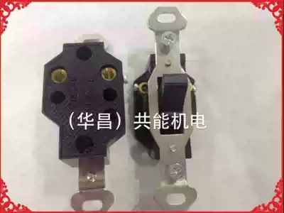 Shanghai flash old wall switch one open single control toggle switch 114 switch concealed