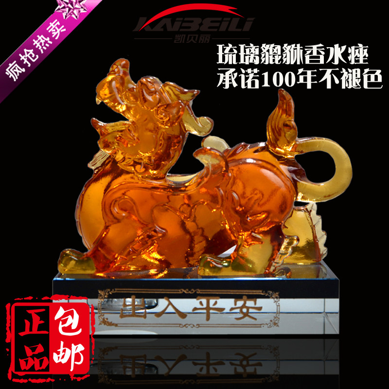 汽车香水座琉璃貔貅车载内饰摆件莲花L3 L5 陆风X5 X7 X8 X9 X6
