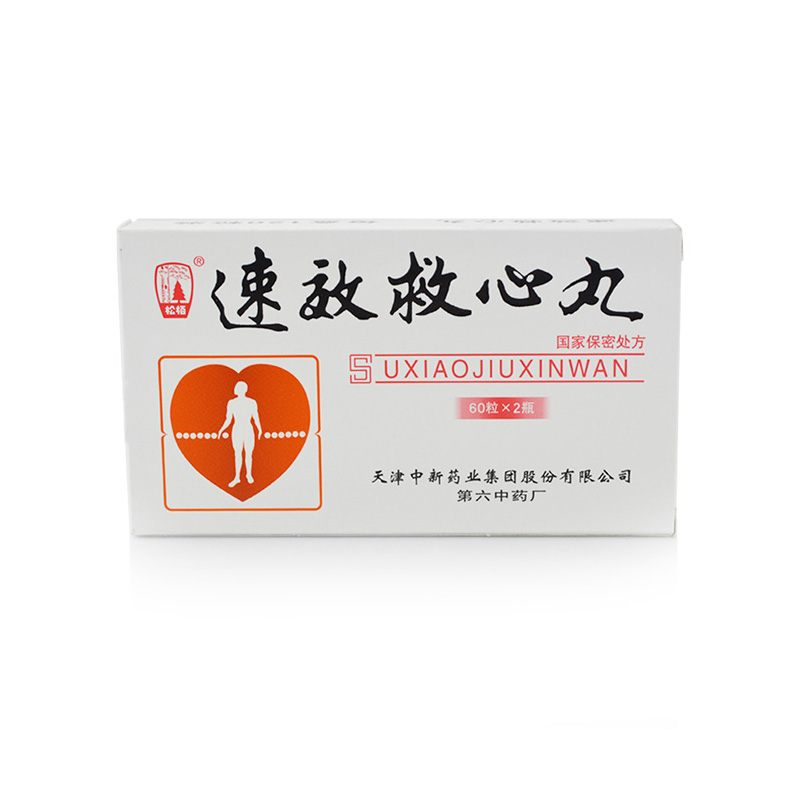 松柏 速效救心丸 60粒*2瓶/盒