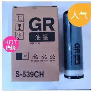 For speed printer GR ink 1700 1710 1750 2750 2700 2710 3750 3700