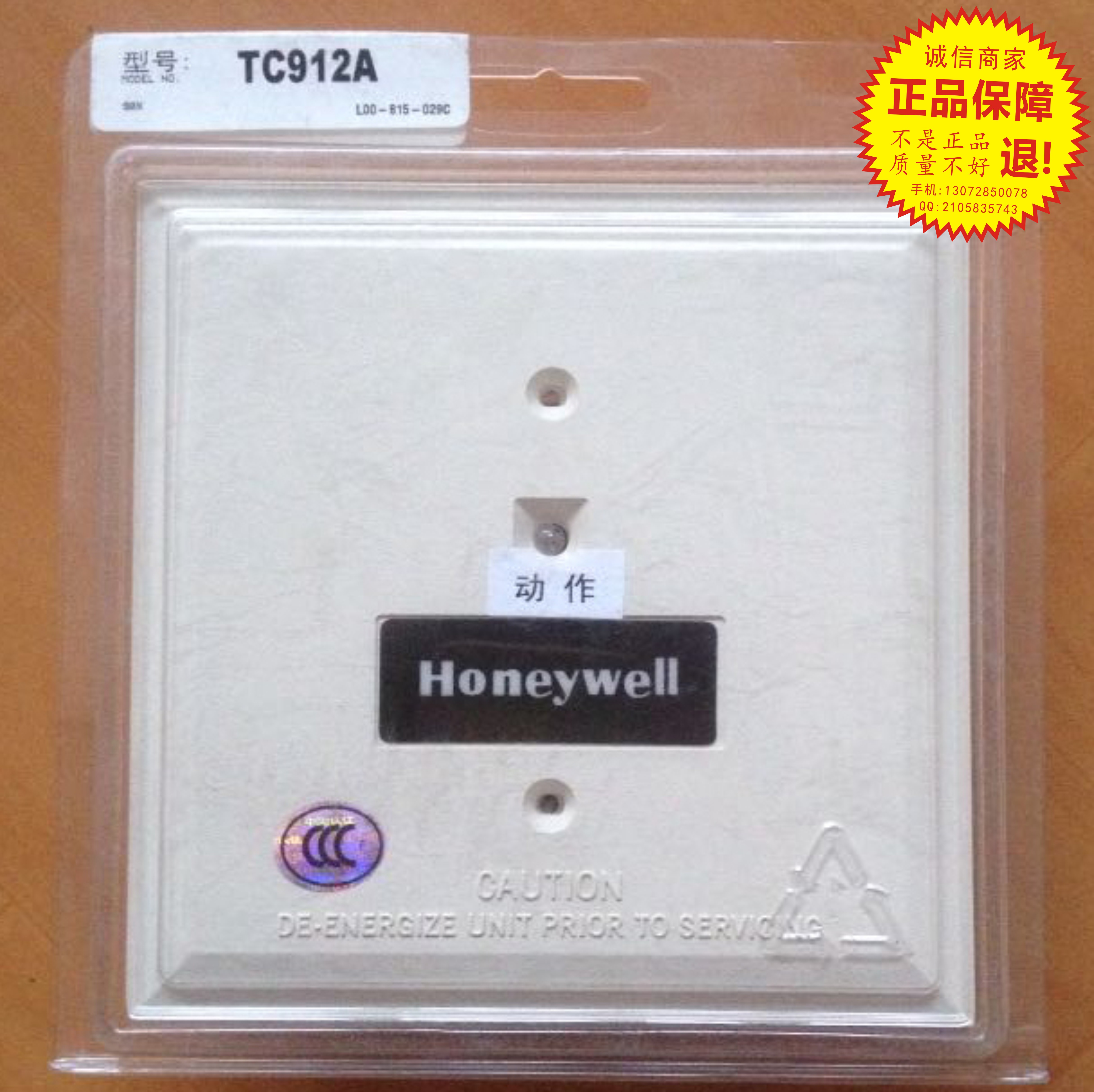 Honeywell HoneywellTC912A Intelligent Input Module Interface Module