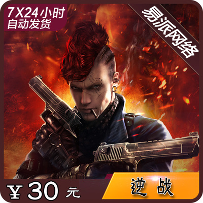 Ваучер карт карты карты игры Tencent Game.