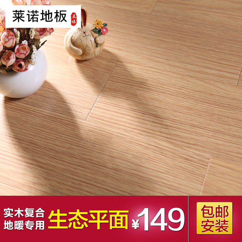 ��ŵʵľ���ϵذ���ľ8612 12mm��ʵľ