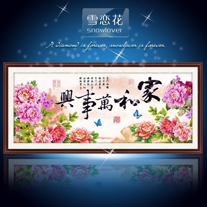 ѩ�����Һ���������ʯʮ����