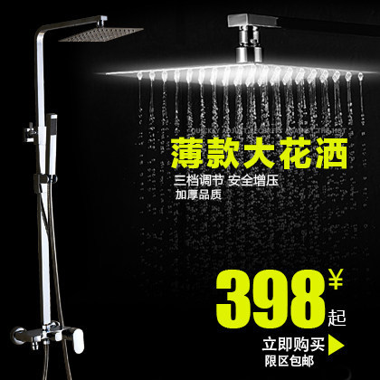 ��ɯȫͭ�����ķ���ԡ����PS-3366