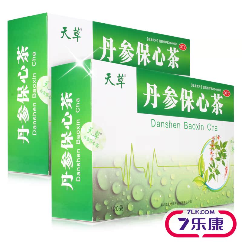 天草丹参保心茶120袋胸闷心痛悸活血化瘀用于心血瘀阻