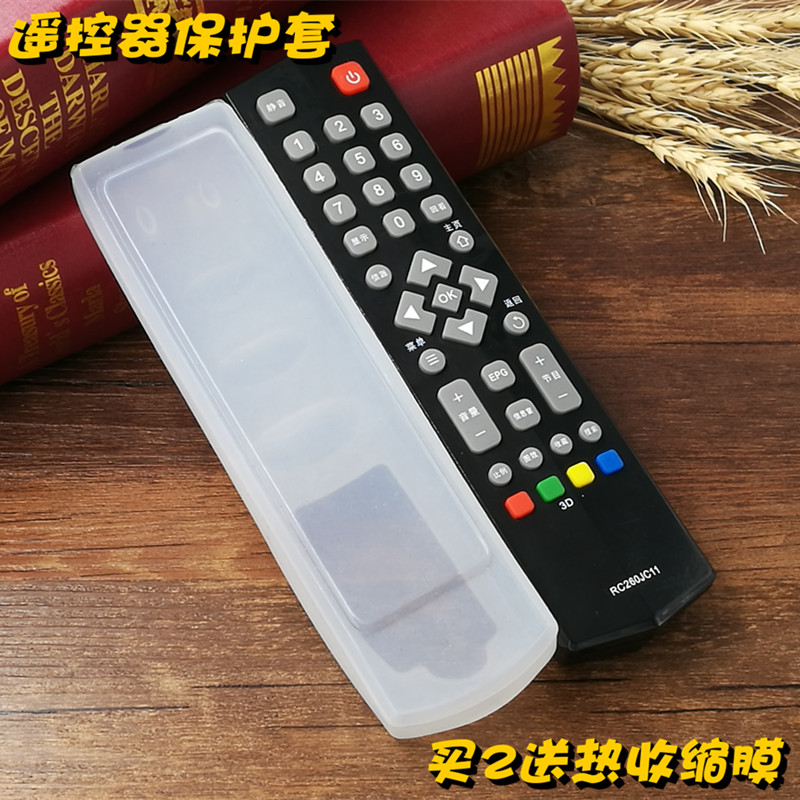 TCL TV remote control sleeve L32 L40 L40 L48 L50 L55 L55 F3700A F3700A control protective sheath