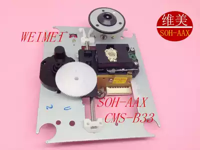 AAX B33 brand new original CD VCD reader head laser head SOH-AAX CMS-B33