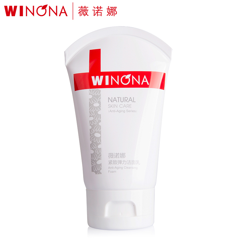 薇诺娜 紧致弹力洁面乳80g 抗皱淡纹 紧致肌肤洗面奶补水收缩毛孔